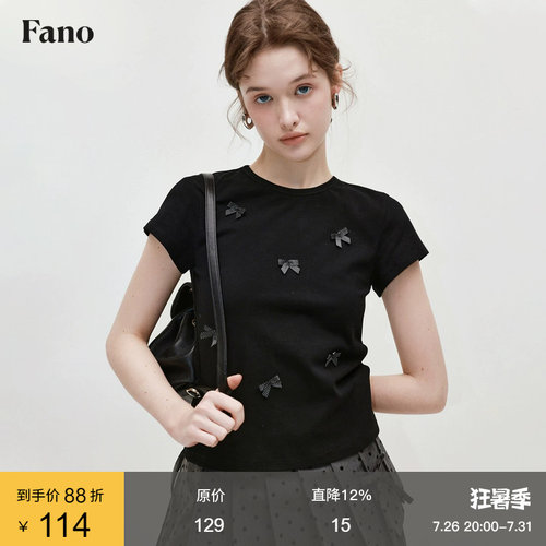范洛波点蝴蝶结拼接圆领短袖T恤