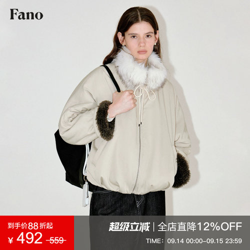 范洛Fano 高级感软fufu低饱和米灰毛领系带花苞棉服外套女2026冬