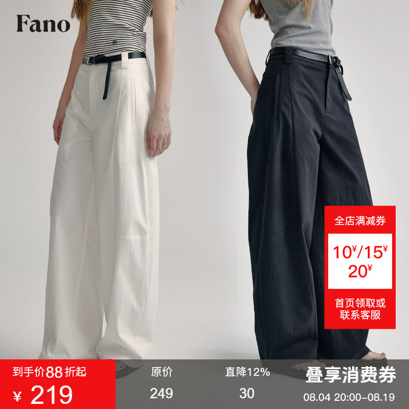 范洛白色直筒休闲裤女高腰显瘦棉质2026夏宽松弯刀裤百搭阔腿裤子