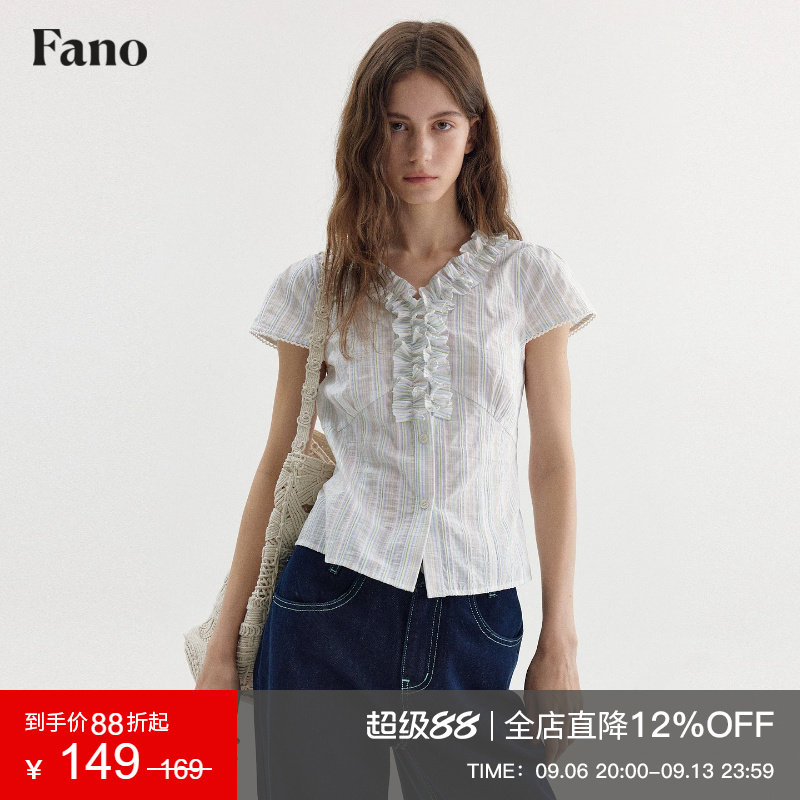 范洛Fano 撞色条纹木耳边短衬衫女2026夏季新款泡泡短袖收腰上衣图片