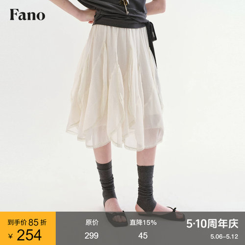 范洛Fano 飘逸感荷叶边拼接半身裙女2026夏新款蕾丝米白色中长裙