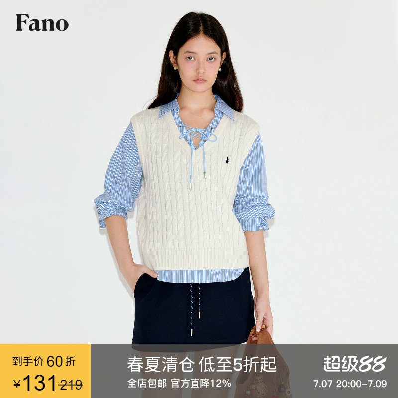 范洛Fano 学院风撞色刺绣羊毛麻花V领针织马甲毛衣女上衣2026春季