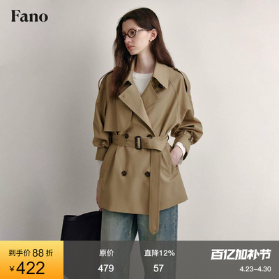 范洛休闲短款风衣外套女双排扣小个子2026春新款高级感卡其色大衣