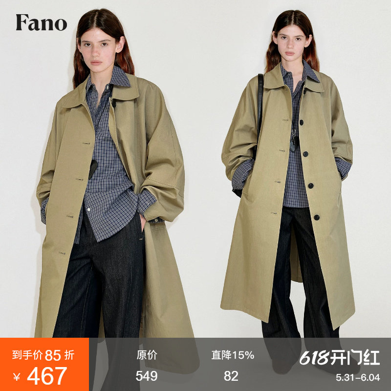 范洛Fano 极简后领交叉解构设计棉锦抗皱大牌感休闲风衣外套女春