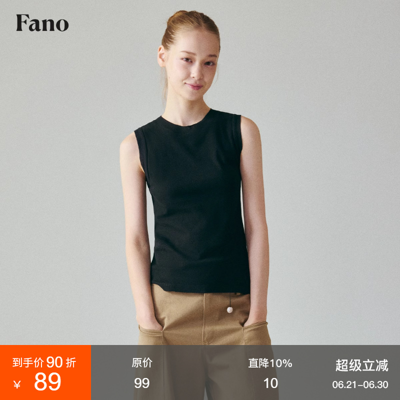 范洛Fano 清凉透气休闲百搭清透高捻棉打底背心吊带女2025新款夏