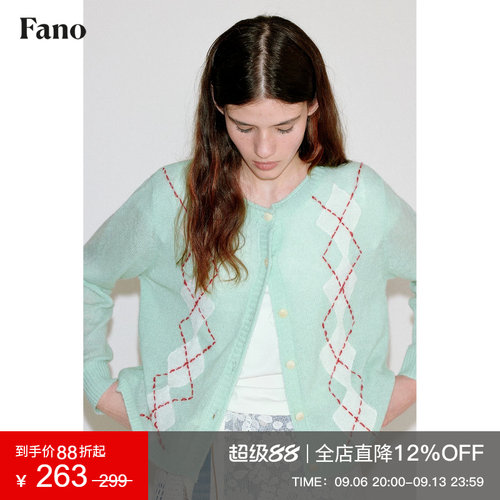 范洛Fano薄荷曼波手工毛衣