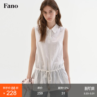 100棉法式 衬衫 氧气感小衫 镂空绣花收腰无袖 女2026春新款 范洛Fano