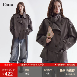 范洛Fano春季新款法式落肩双排扣挺括抗皱百搭宽松短款风衣外套女