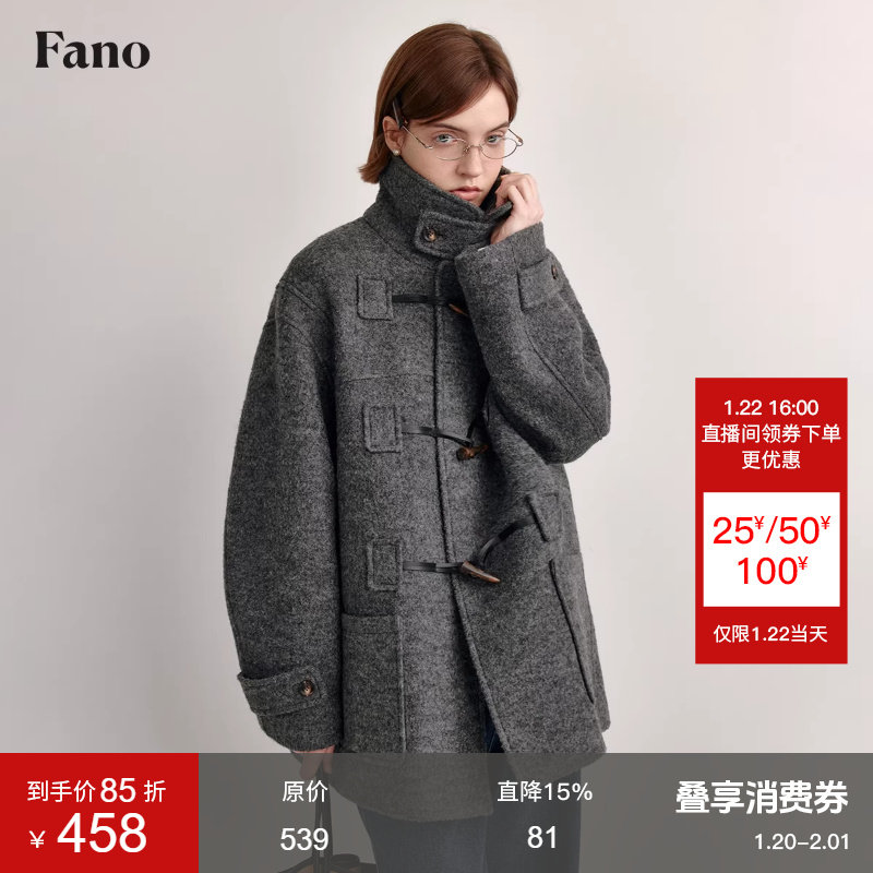 范洛Fano 法式复古皮袢牛角扣70羊毛圈圈呢高品质宽松毛呢外套,女装/女士精品,毛呢外套,淘宝优惠券,粉丝福利购,淘宝优惠卷