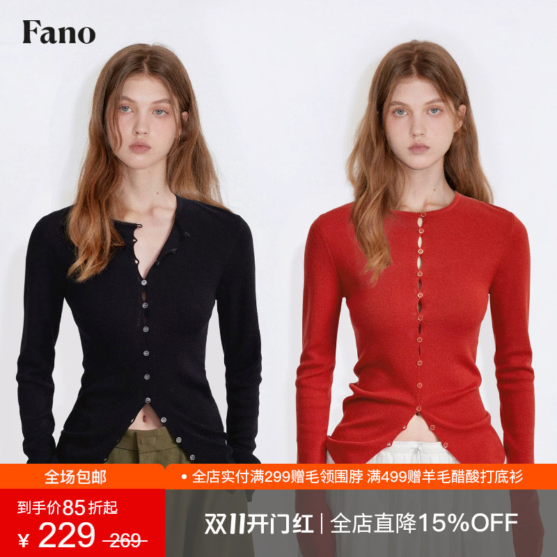 范洛Fano  2026秋季修身绵羊毛混纺双色针织开衫女设计感小众上衣