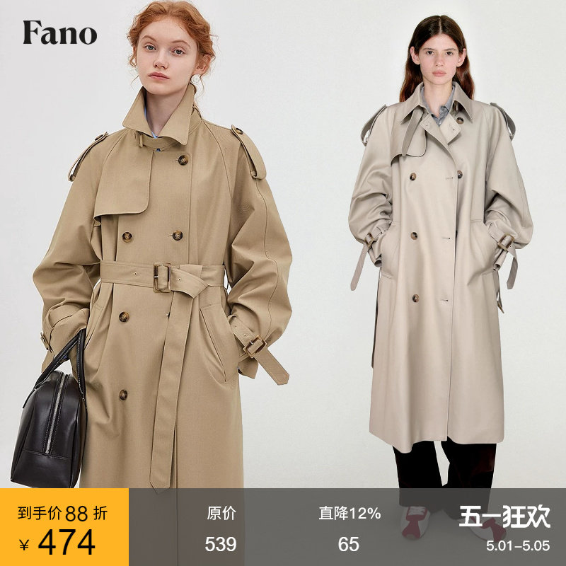 范洛Fano 复古经典廓形双排扣翻领风衣女2026系带气质中长款外套