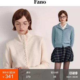 范洛Fano 羊毛翻立领两穿小众马卡龙包扣软糯针织开衫 上衣女秋季