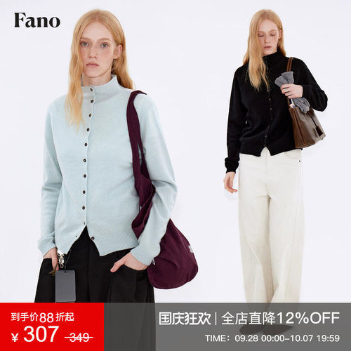 范洛云感暖绒软糯宽松针织开衫