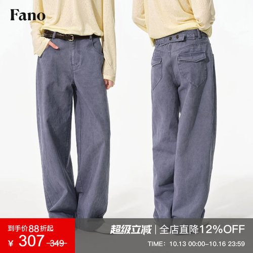 范洛Fano 100棉韩系复古风弯刀阔腿裤女2026秋新款中高腰牛仔长裤