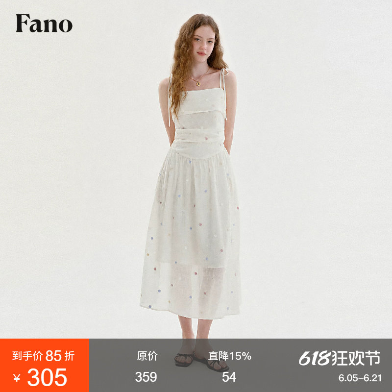 范洛Fano 轻盈感刺绣小花吊带裙女2026夏季新款高腰A字抹胸连衣裙