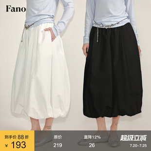 范洛Fano 小众设计感轻盈氧气百搭松紧花苞半身裙女2026夏季新款