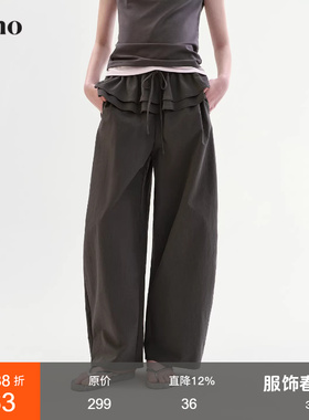 范洛Fano 减龄感弯刀休闲裤女2026春季新款荷叶边裙摆假两件长裤