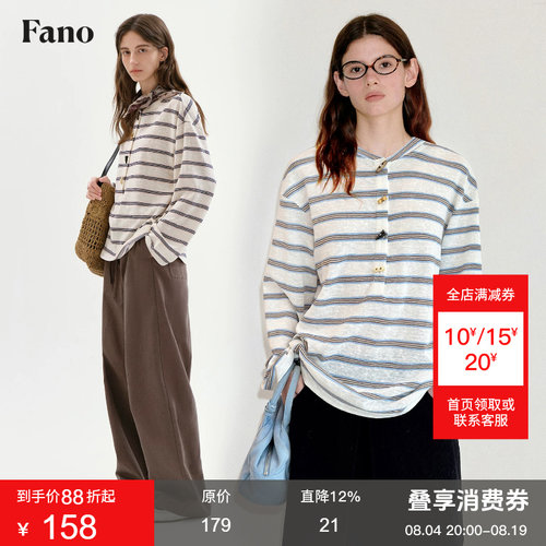 范洛miu系牛角扣慵懒条纹T恤女