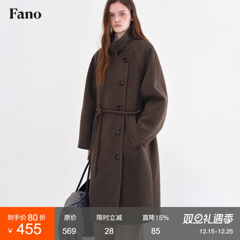 范洛Fano 静奢风立体廓形感颗粒毛呢立领扣袢偏门襟立体系带大衣