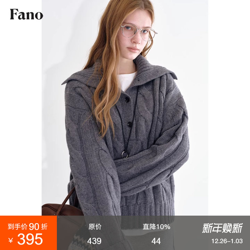 范洛Fano 造型感大翻领设计肌理感麻花绞花高领套头毛衣女上衣冬