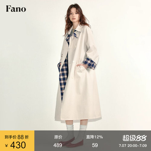 范洛Fano 简约北欧风撞色格纹拼接长款风衣外套女中长款2026新款