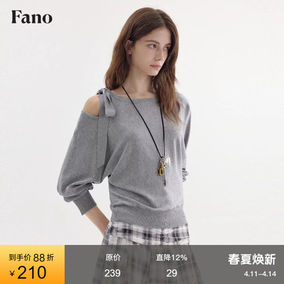 范洛Fano 100%莱赛尔甜酷风针织衫女2026夏季新款蝴蝶结系绳上衣