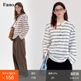 宽松T恤女2026新款 复古慵懒条纹长袖 miu系牛角扣亨利衫 范洛Fano