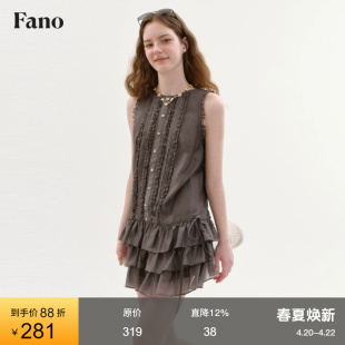范洛Fano 法式少女感无袖连衣裙木耳边女2026夏季俏皮背心蛋糕裙