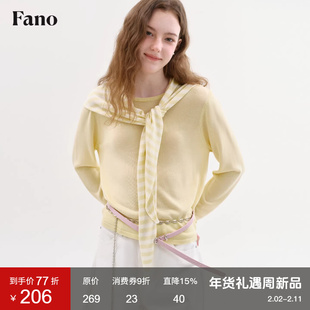 范洛Fano 100天丝氧气感针织衫女2026春季新款鹅黄条纹披肩两件套