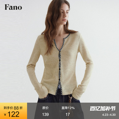 范洛Fano V领高级感格纹撞色T恤2026春拼接镂空针织修身长袖上衣