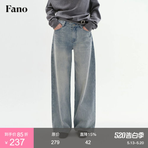 范洛Fano 棉质直筒牛仔裤女春日新款经典百搭浅蓝色显瘦水洗裤子