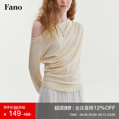 范洛Fano 温柔纯欲风斜肩打底衫女2026夏新款松弛氛围感长袖上衣