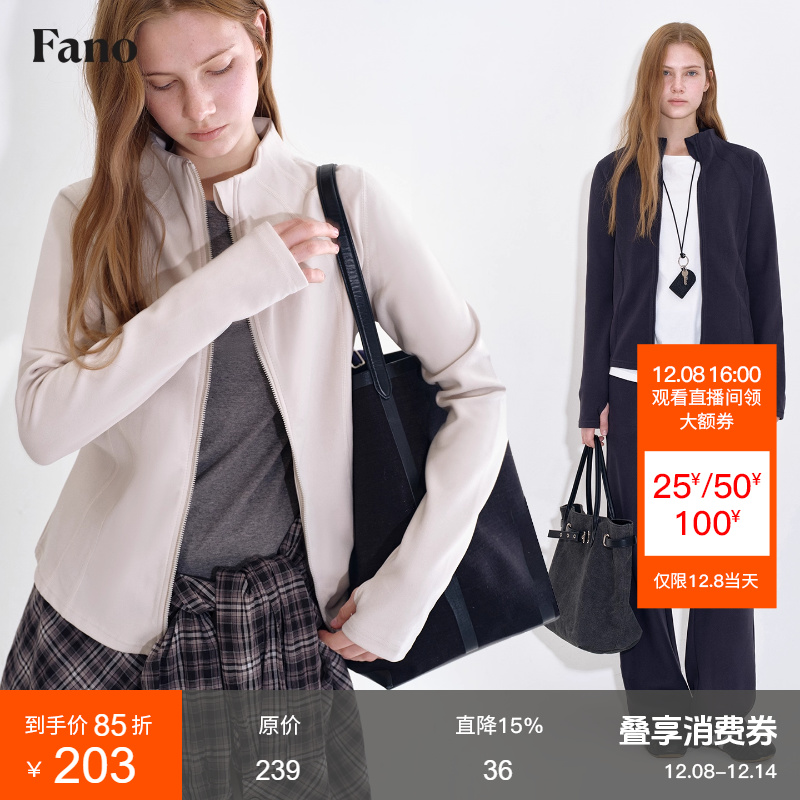 范洛都市摩登感极简风运动开衫