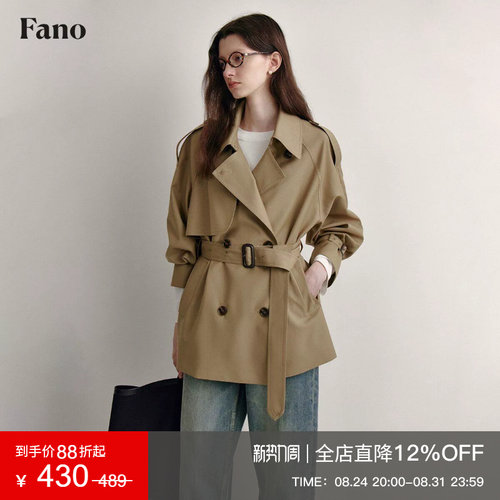 范洛休闲短款风衣外套女双排扣小个子2026秋新款高级感卡其色大衣