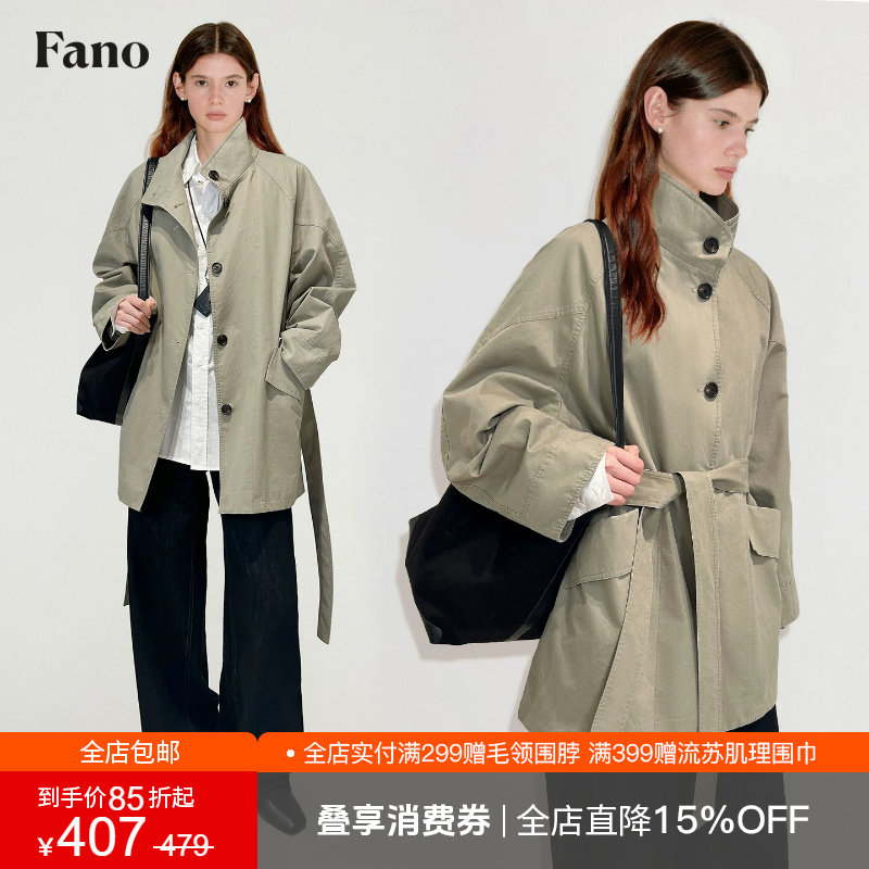 范洛慵懒氛围感重工松弛短风衣