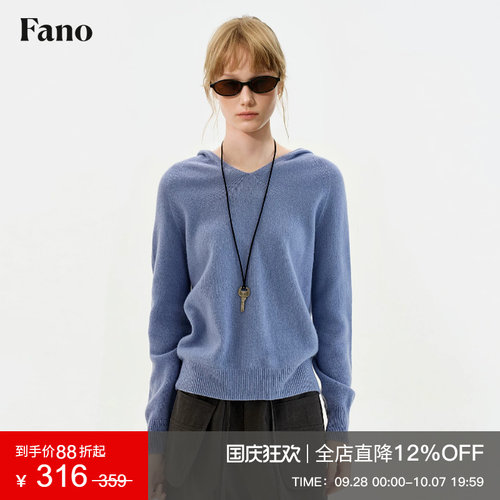 范洛Fano 随性松驰感90羊毛连帽针织衫女2026秋季新款套头羊毛衫