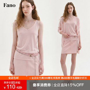 范洛Fano 松弛感针织套装女2026夏季新款背心开衫A字半裙三件套