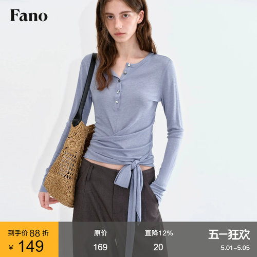 范洛Fano天丝羊毛混纺长袖T恤