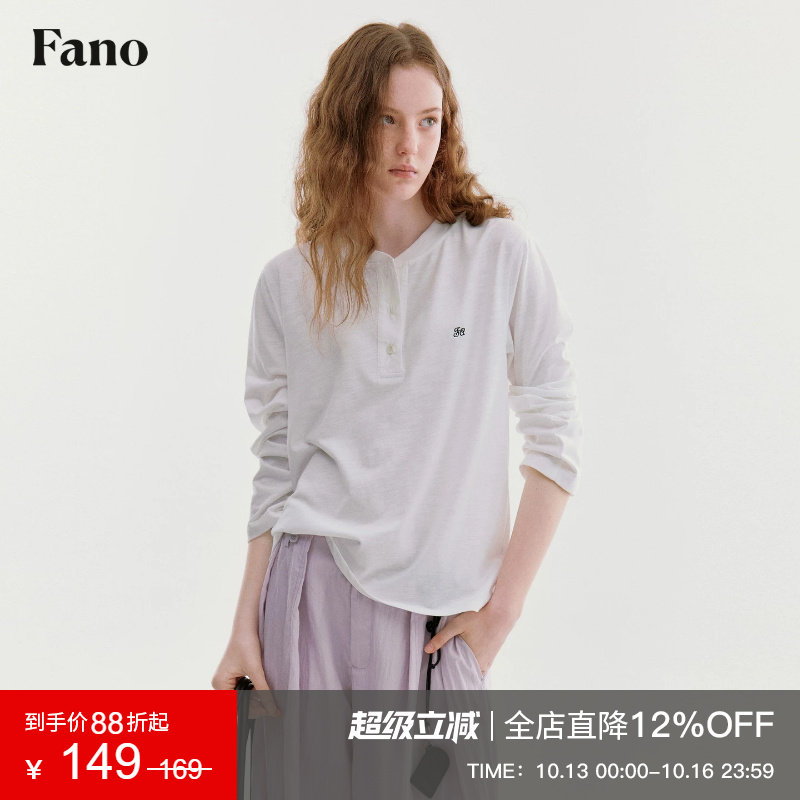 范洛Fano 松弛日常亨利领长袖T恤女2026秋季新款logo刺绣宽松上衣