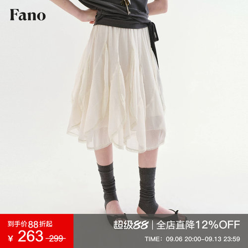 范洛Fano 飘逸感荷叶边拼接半身裙女2026夏新款蕾丝米白色中长裙