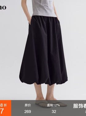 范洛Fano 优雅氛围感花苞裙女2026春季新款百搭松紧腰黑色长裙