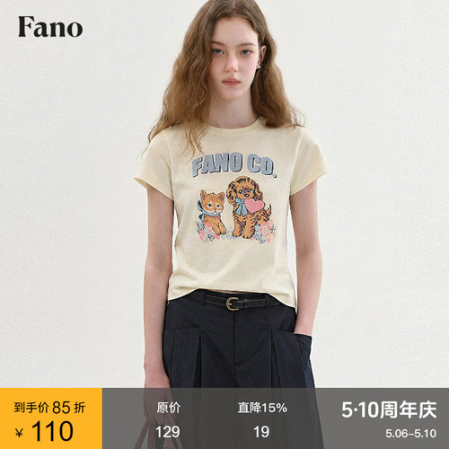 范洛Fano 韩系少女感提花圆领T恤女2026夏季新款复古正肩短袖上衣