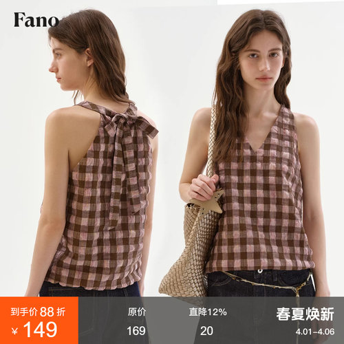 范洛Fano 松弛复古风格纹小衫女2026春季新款挂脖系带V领无袖衬衫