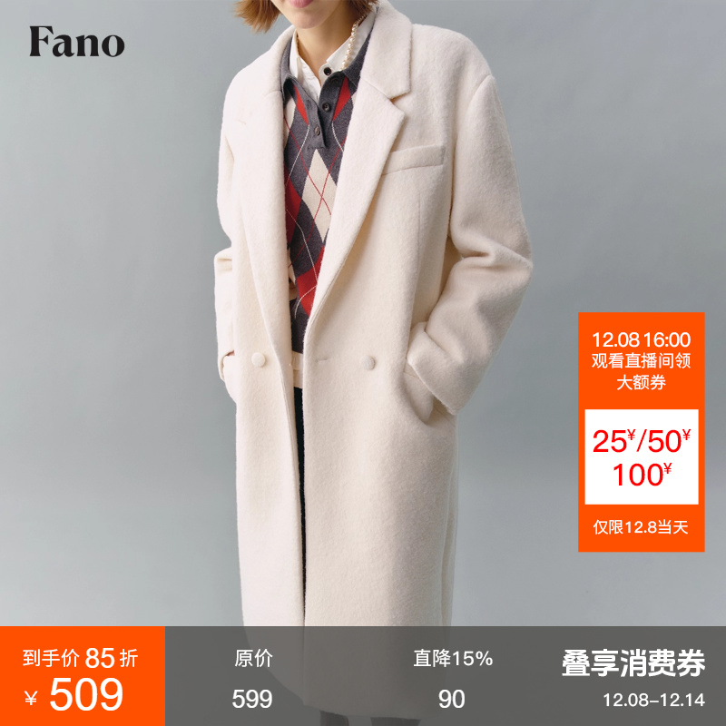 范洛松弛慵懒休闲长款羊毛大衣