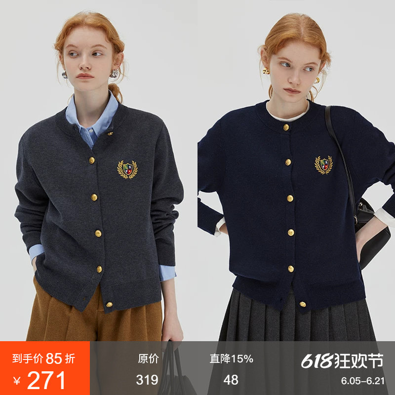 范洛2026春季新款羊毛针织毛衣开衫学院撞色徽章刺绣金属扣上衣女