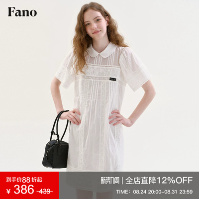范洛Fano 100棉韩系轻法风娃娃领连衣裙女2026夏季绣花拼接中长裙