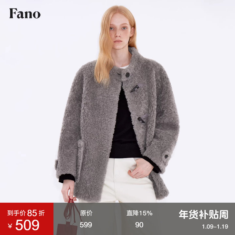 范洛Fano 高阶质感100羊毛小立领牛角扣宽松皮毛一体外套女冬季
