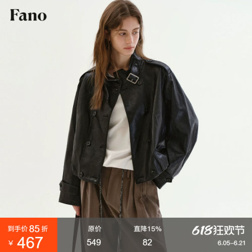 范洛Fano 甜酷松弛感PU皮衣女春季黑色哑光立领双排扣复古短外套
