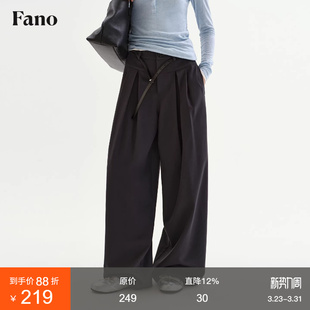 高级简约垂感长裤 范洛Fano 新款 2026春季 慵懒感高腰百搭休闲西裤