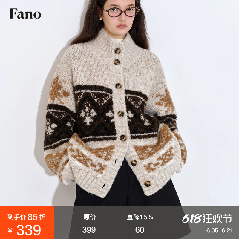 范洛Fano 氛围感小天使费尔岛提花软糯针织半高领针织开衫毛衣女